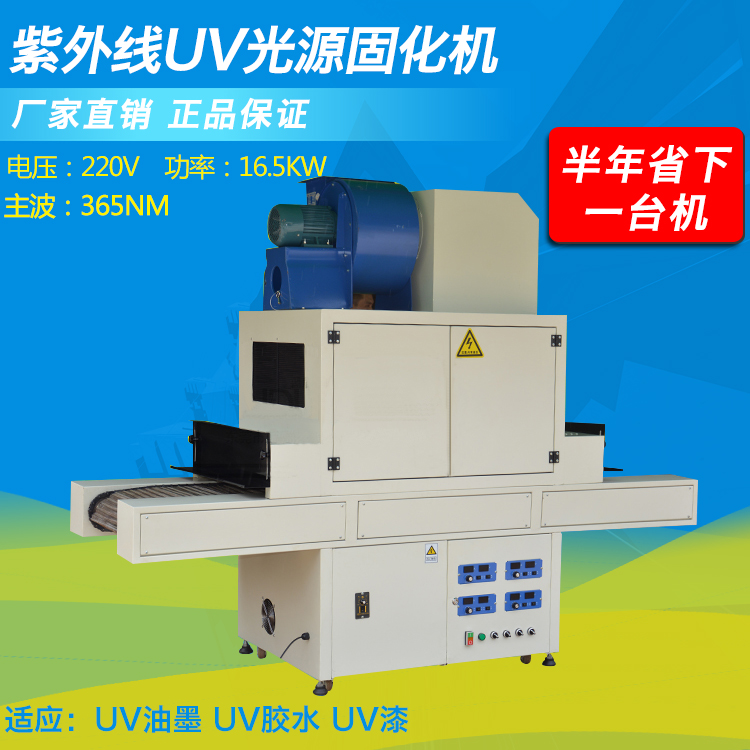 LEDUV燈如何做老化測試？